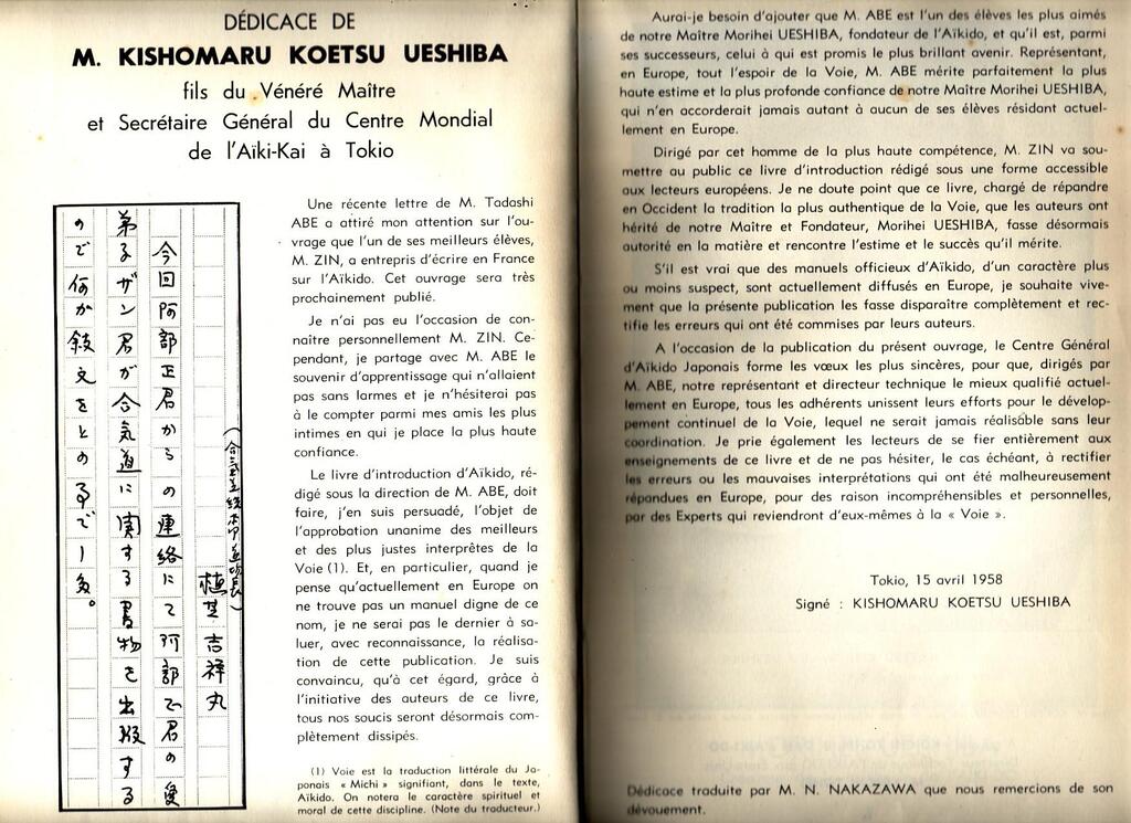 page004-005 Introduction